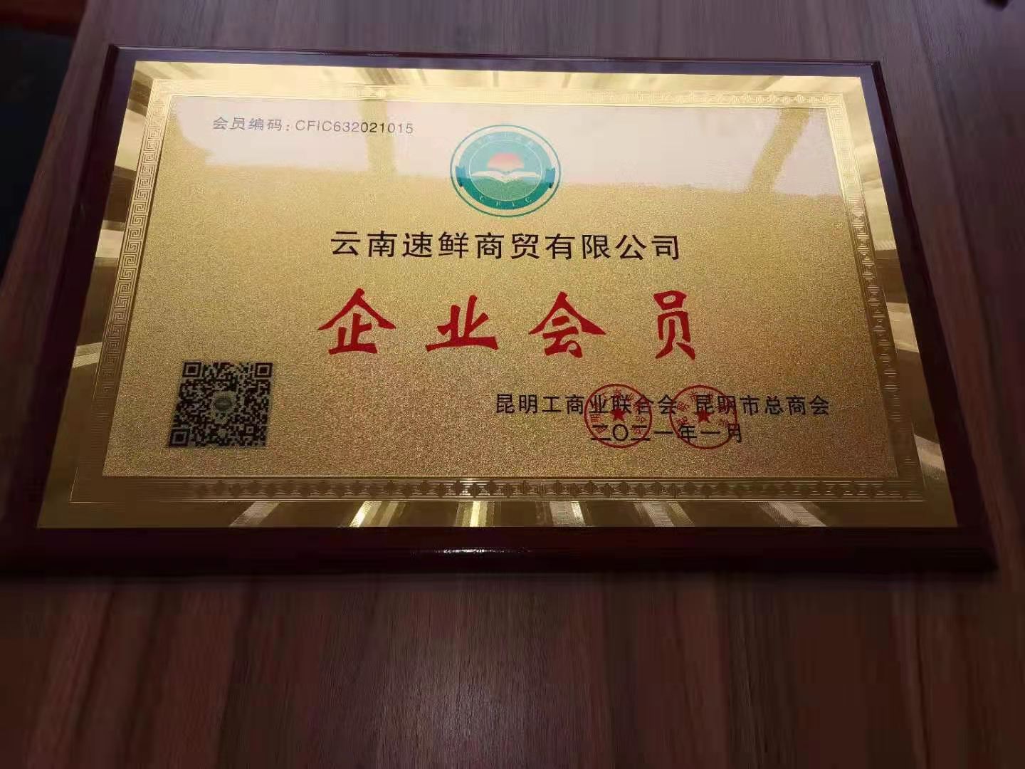 微信图片_20210321084530.jpg