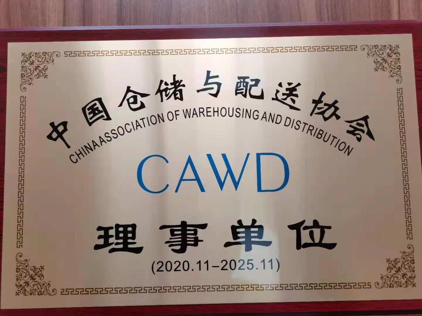 微信图片_20210331143321.jpg